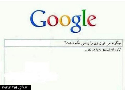 IMAGE(http://askdin.com/sites/default/files/gallery/images/19309/1_funpic2-patugh-ir-2_1_.jpg)