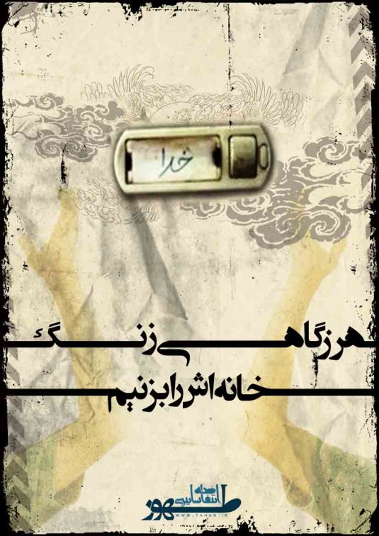 IMAGE(http://askdin.com/sites/default/files/gallery/images/19364/1_50909437502665122323.jpg)
