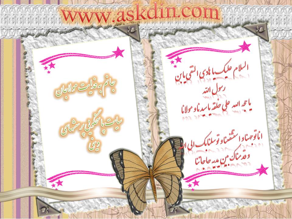 IMAGE(http://askdin.com/sites/default/files/gallery/images/19364/1_Slide2.JPG)