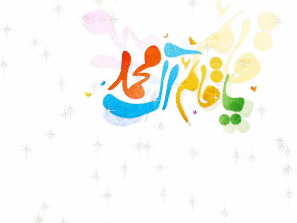 IMAGE(http://askdin.com/sites/default/files/gallery/images/19364/1___________________1.gif)