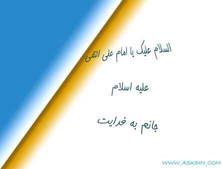 IMAGE(http://askdin.com/sites/default/files/gallery/images/19364/1___________________________.jpg)