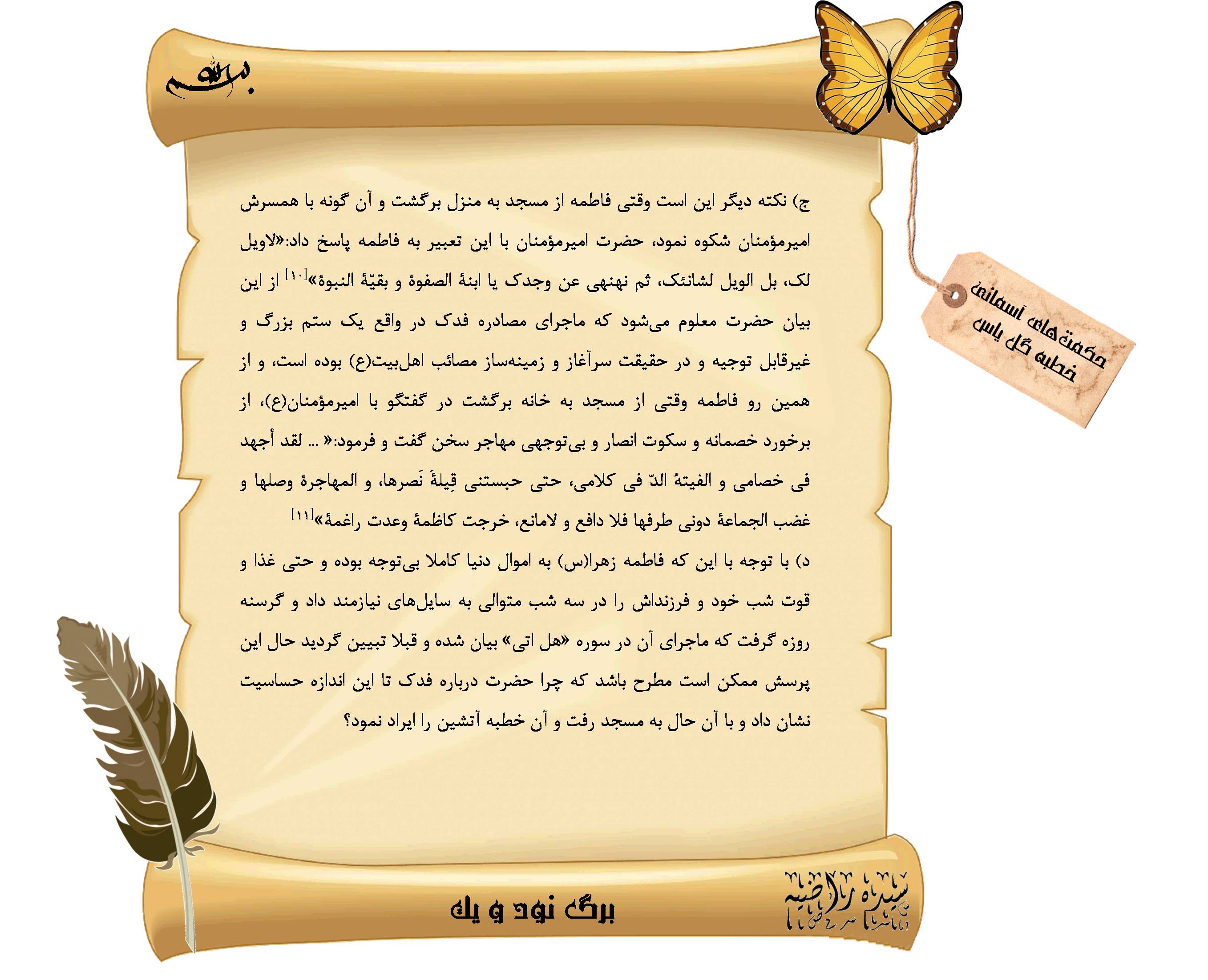 IMAGE(http://askdin.com/sites/default/files/gallery/images/20204/10_____________.jpg)