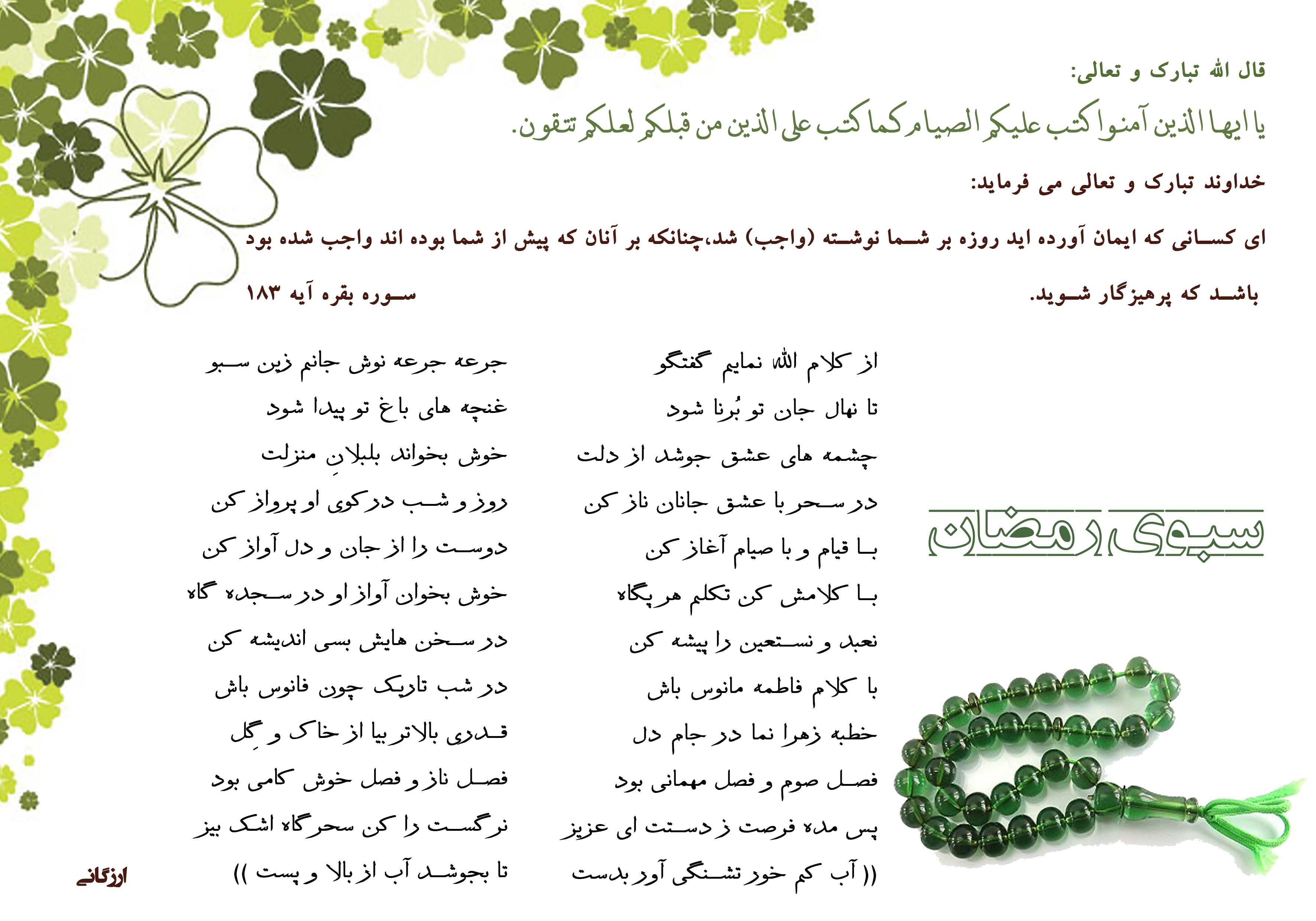 IMAGE(http://askdin.com/sites/default/files/gallery/images/20204/10____________________.jpg)