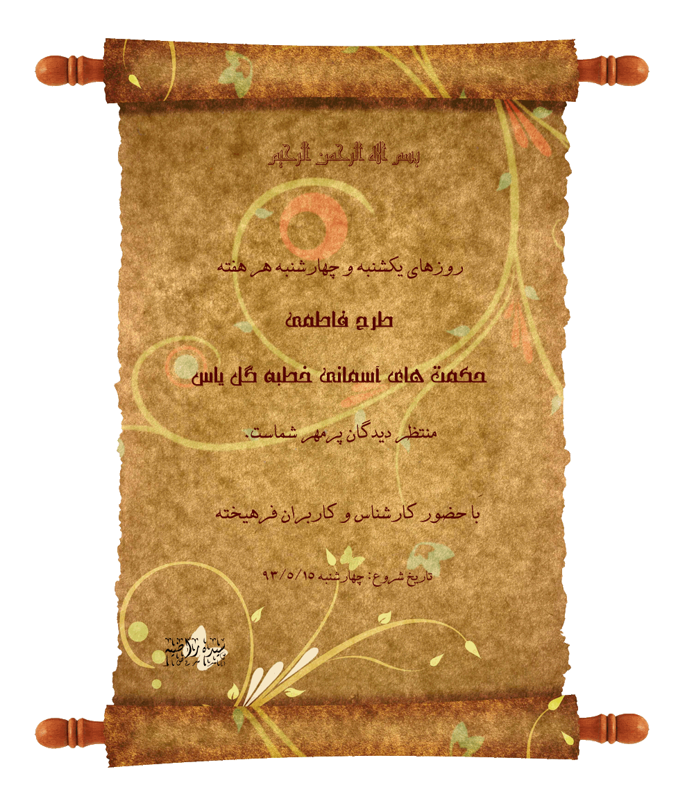 IMAGE(http://askdin.com/sites/default/files/gallery/images/20204/1_5.gif)