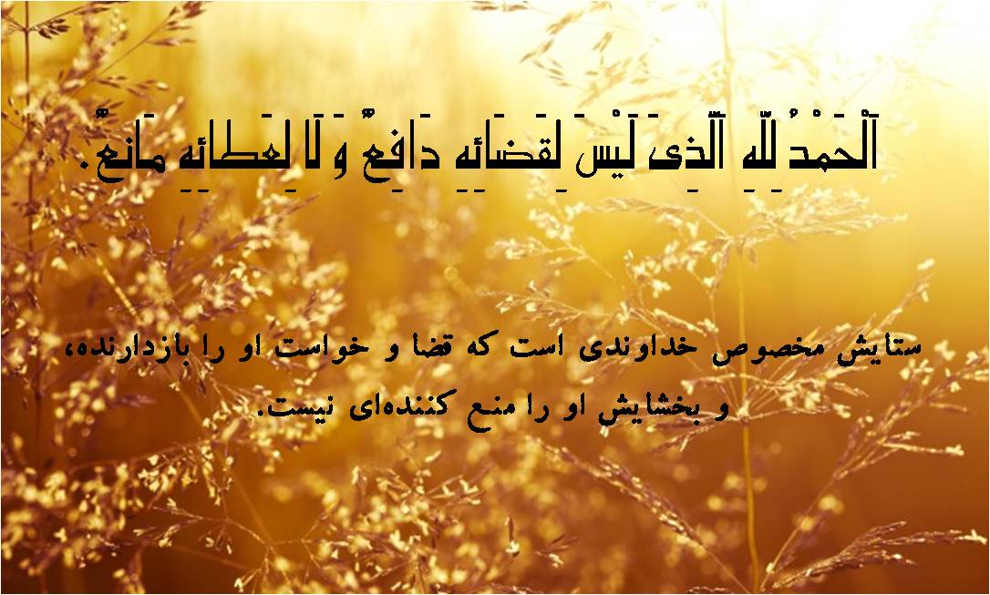 IMAGE(http://askdin.com/sites/default/files/gallery/images/20204/1__________________1.jpg)
