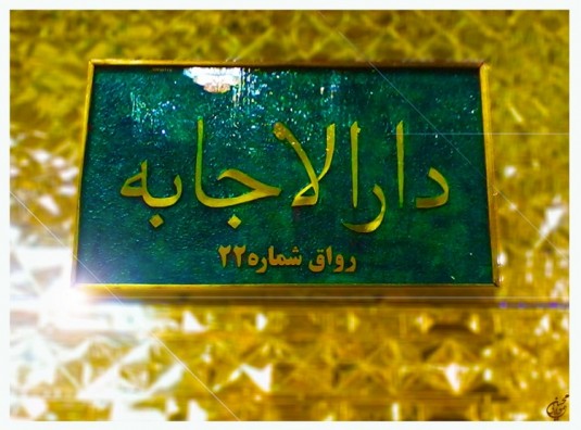 IMAGE(http://askdin.com/sites/default/files/gallery/images/20204/1_____________________.jpg)
