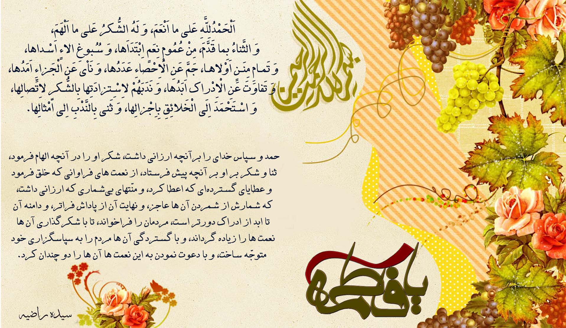 IMAGE(http://askdin.com/sites/default/files/gallery/images/20204/1______________________________.jpg)