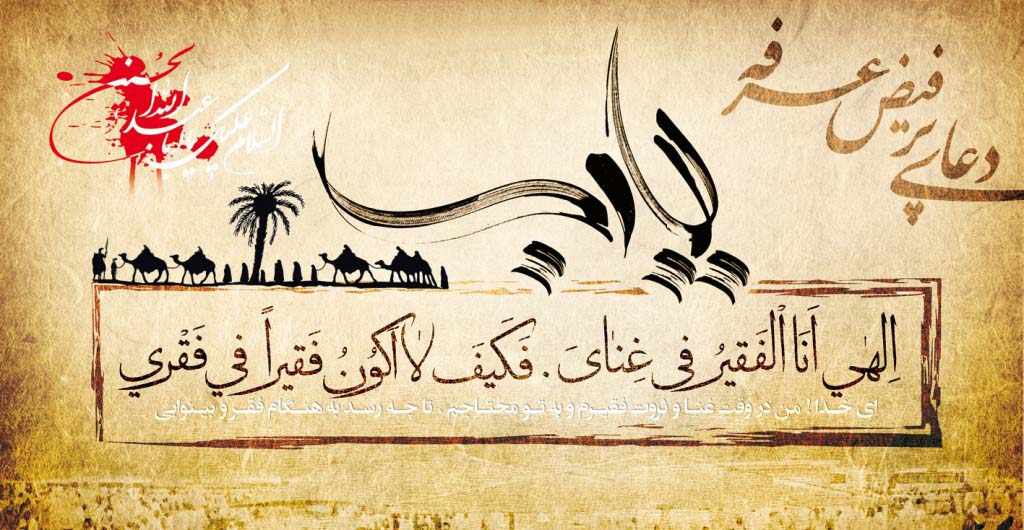 IMAGE(http://askdin.com/sites/default/files/gallery/images/20204/1_arafe-3-.jpg)