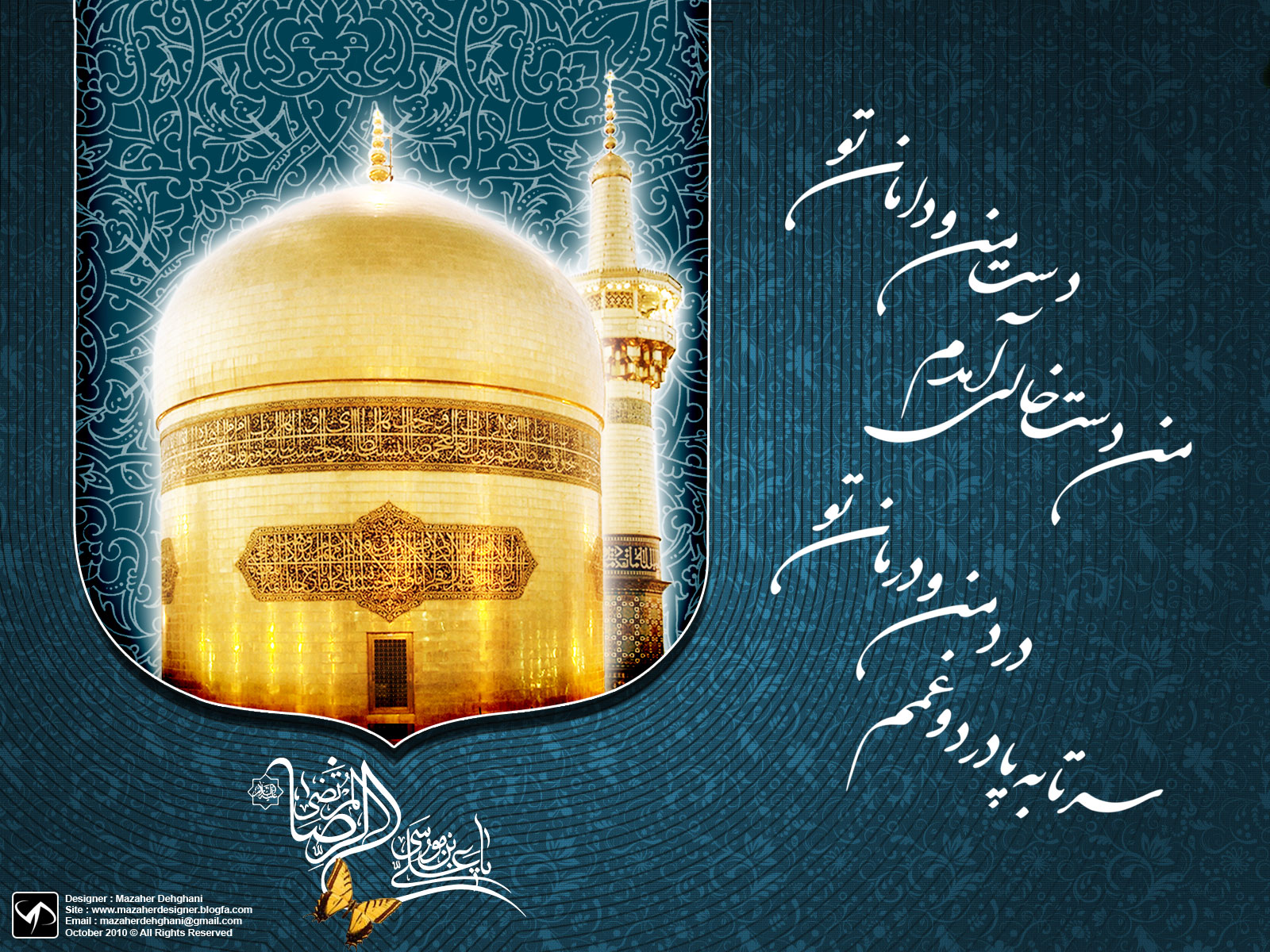 IMAGE(http://askdin.com/sites/default/files/gallery/images/20204/1_reza_pic67_HQ.jpg)