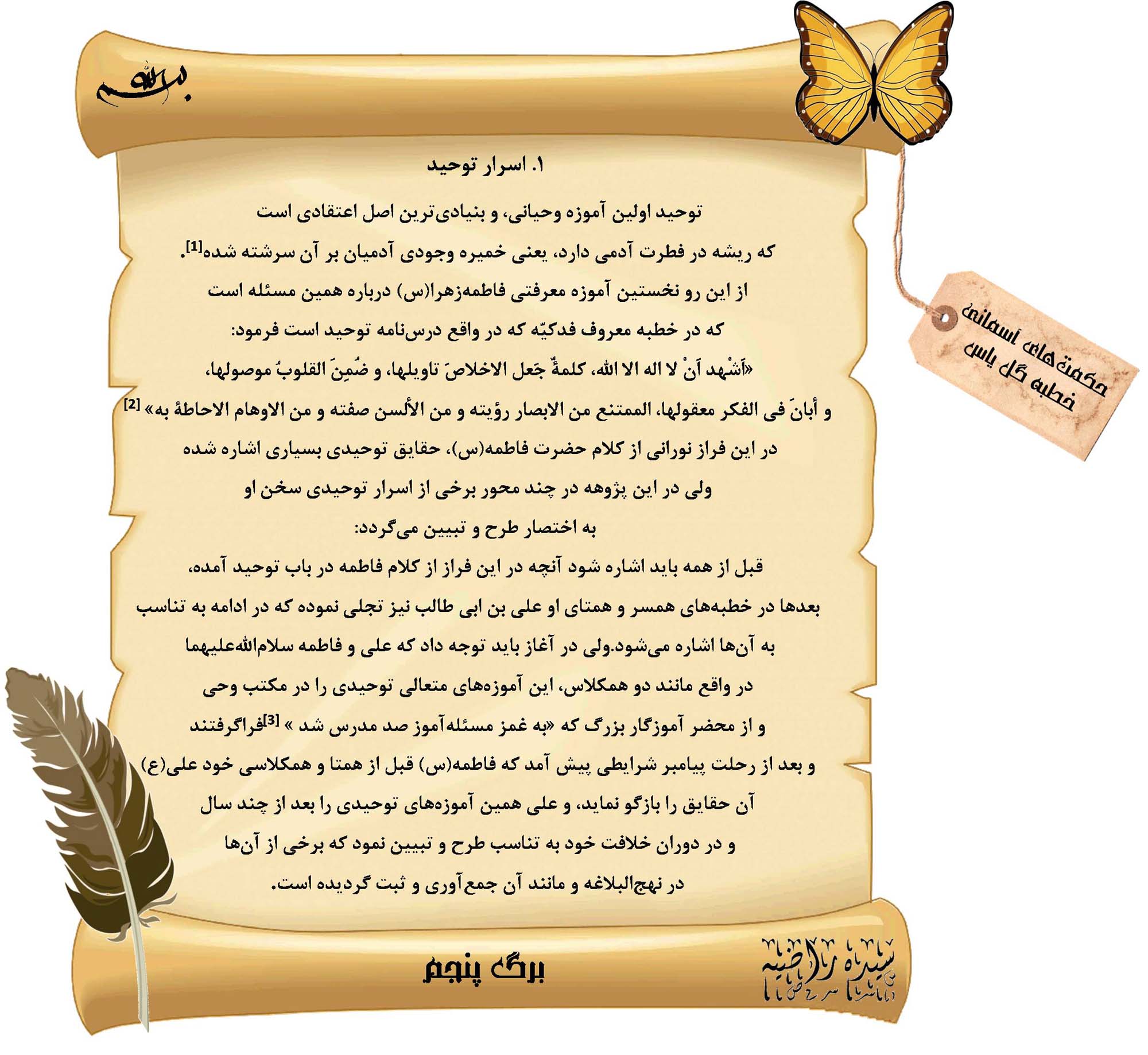 IMAGE(http://askdin.com/sites/default/files/gallery/images/20204/2________________.jpg)