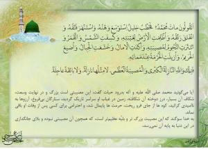 IMAGE(http://askdin.com/sites/default/files/gallery/images/20204/medium/1_Mohammad_rasul_Allah.jpg)