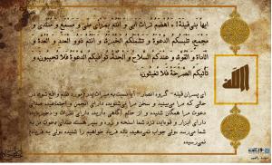 IMAGE(http://askdin.com/sites/default/files/gallery/images/20204/medium/1_fadak1.jpg)
