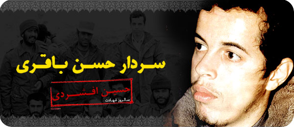 IMAGE(http://askdin.com/sites/default/files/gallery/images/21140/1_1_bagheri.jpg)