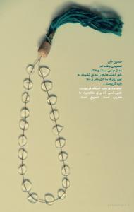 IMAGE(http://askdin.com/sites/default/files/gallery/images/21140/medium/1_09c09207e38735e11403472a0eb84869.jpg)