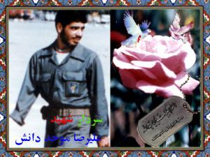 IMAGE(http://askdin.com/sites/default/files/gallery/images/21140/medium/1_movahede_20danesh.jpg)