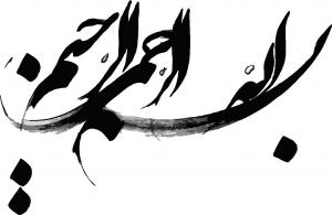 IMAGE(http://askdin.com/sites/default/files/gallery/images/2169/medium/1_266.jpg)