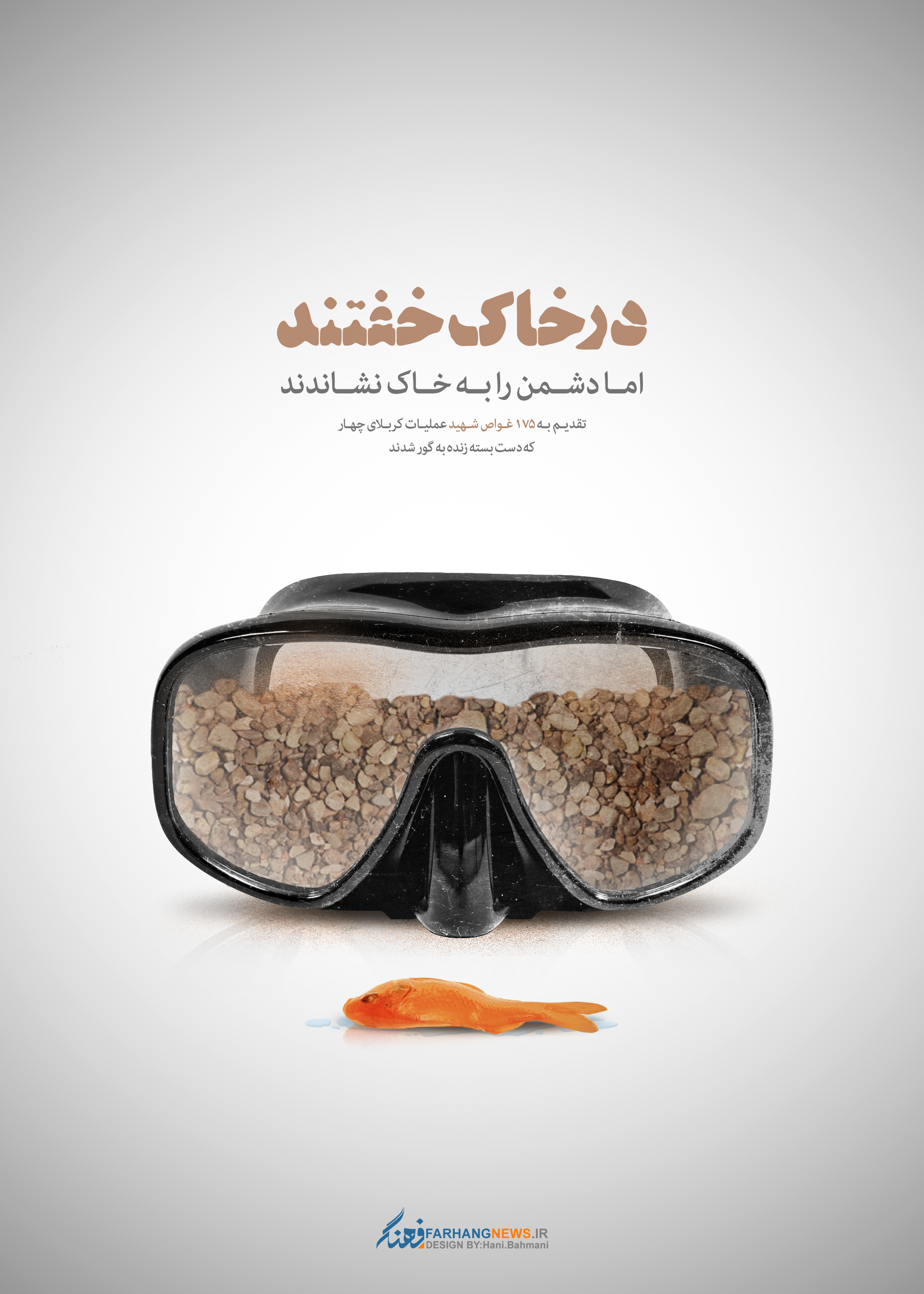 IMAGE(http://askdin.com/sites/default/files/gallery/images/22107/1_farhangnews_130601-370953-1434190736.jpg)