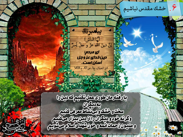 IMAGE(http://askdin.com/sites/default/files/gallery/images/22541/1_111dddd.png)