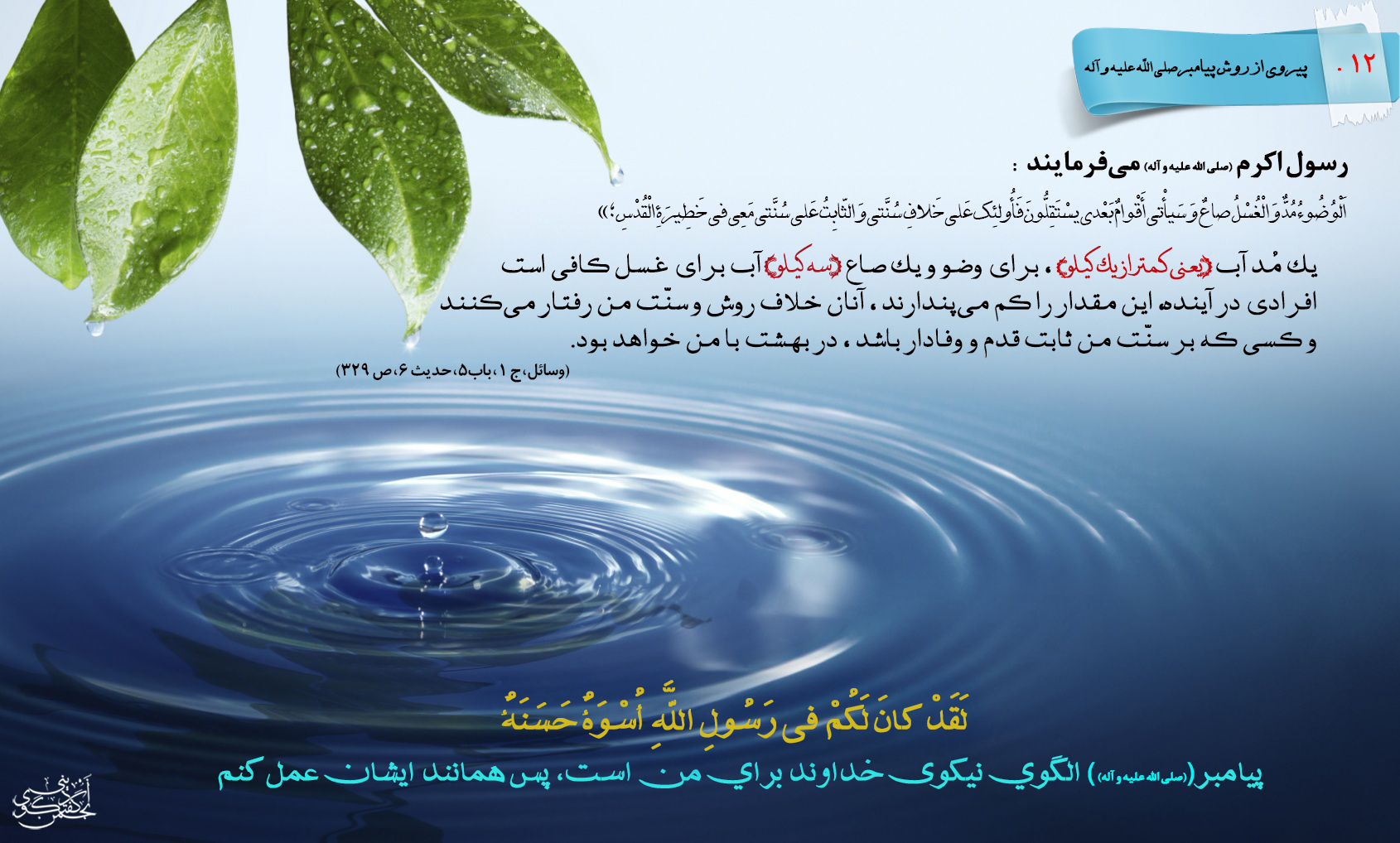 IMAGE(http://askdin.com/sites/default/files/gallery/images/22541/1_1211.png)