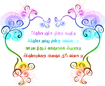 IMAGE(http://askdin.com/sites/default/files/gallery/images/22541/1_18234769194593847872.gif)