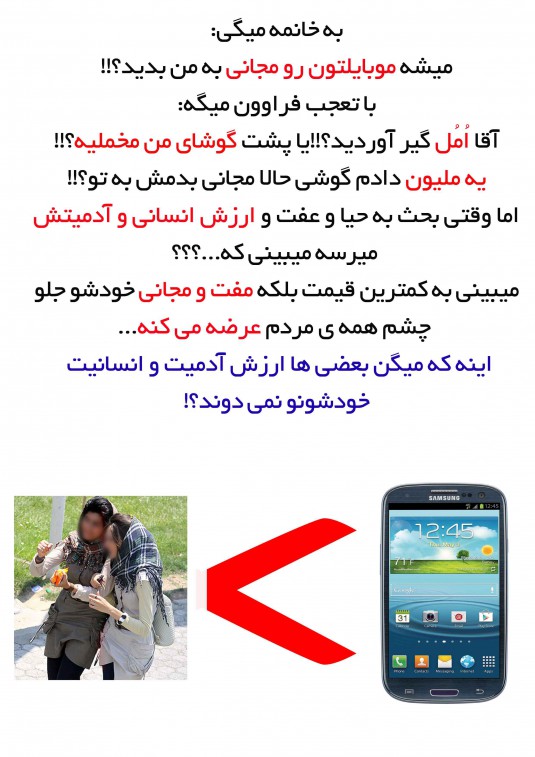 IMAGE(http://askdin.com/sites/default/files/gallery/images/22541/1_2865218470638562152.jpeg)