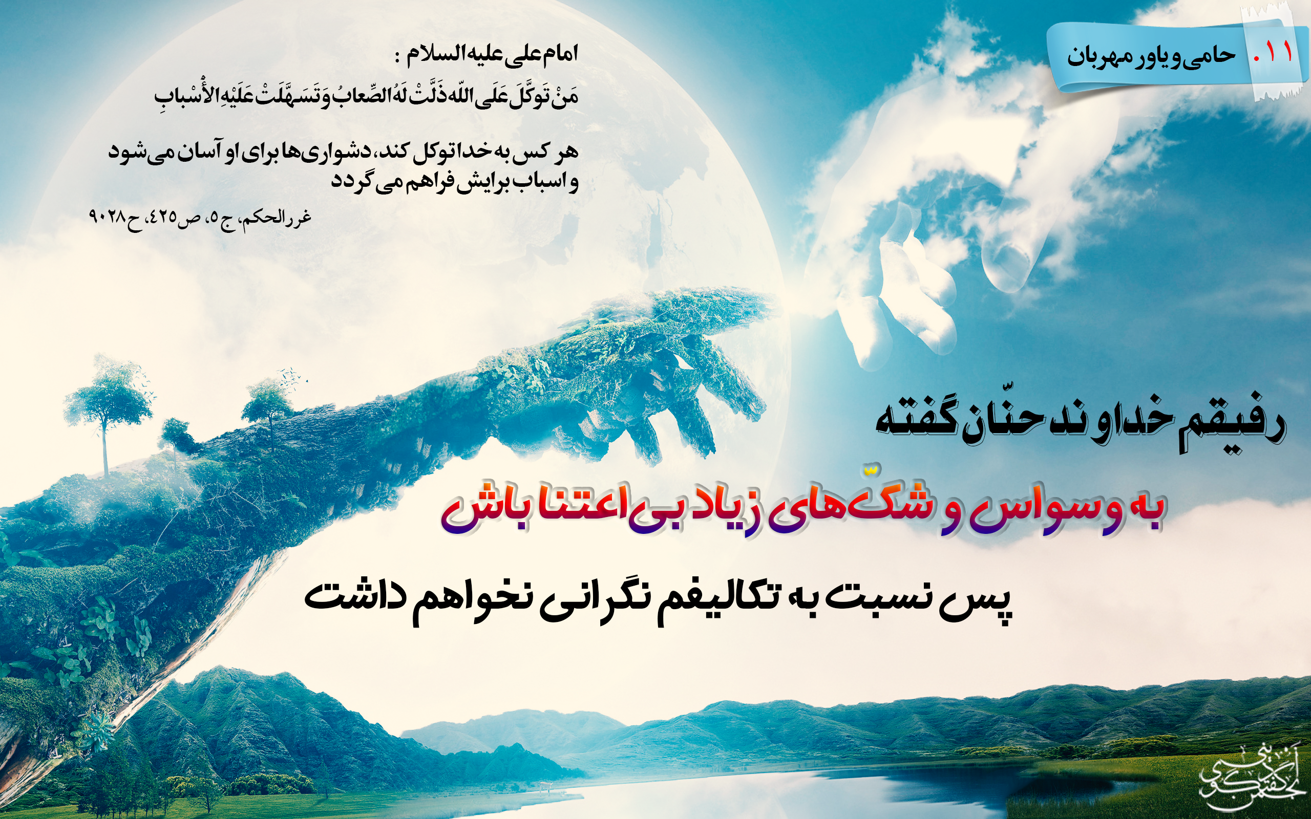IMAGE(http://askdin.com/sites/default/files/gallery/images/22541/1_3D-graphics_Hand_in_the_sky_027234_.png)