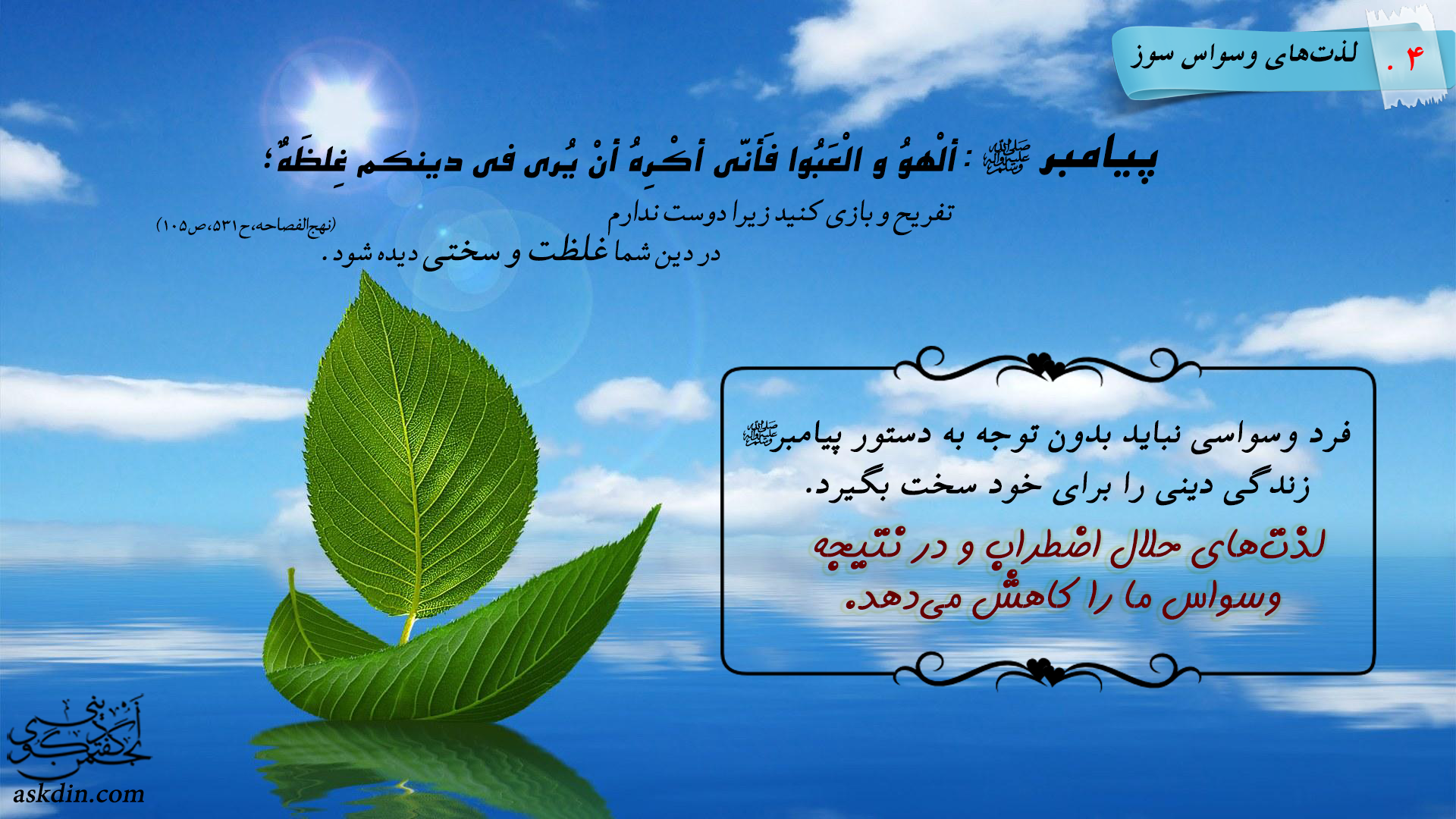 IMAGE(http://askdin.com/sites/default/files/gallery/images/22541/1_4c.png)