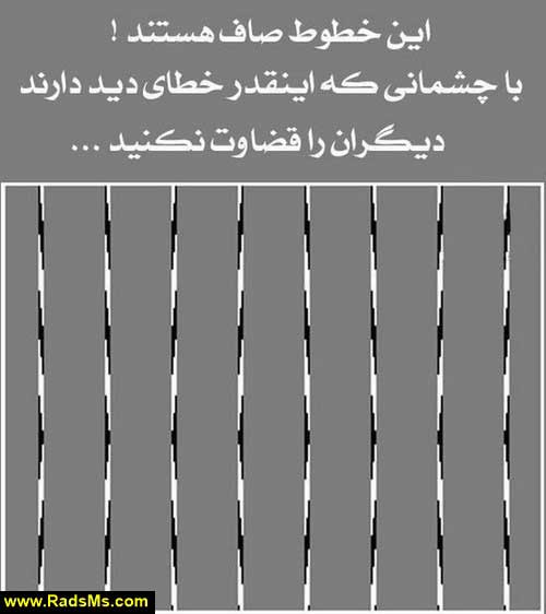 IMAGE(http://askdin.com/sites/default/files/gallery/images/22541/1_aks-neveshte-tanz-radsms-32.jpg)