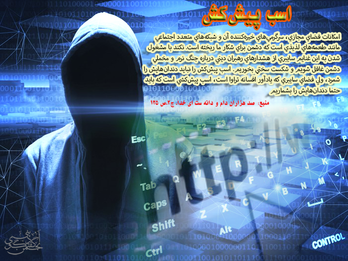 IMAGE(http://askdin.com/sites/default/files/gallery/images/22541/1_cyber-700x525.png)