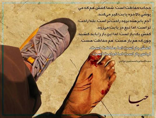 IMAGE(http://askdin.com/sites/default/files/gallery/images/22541/1_hejab-qaraati.jpg)