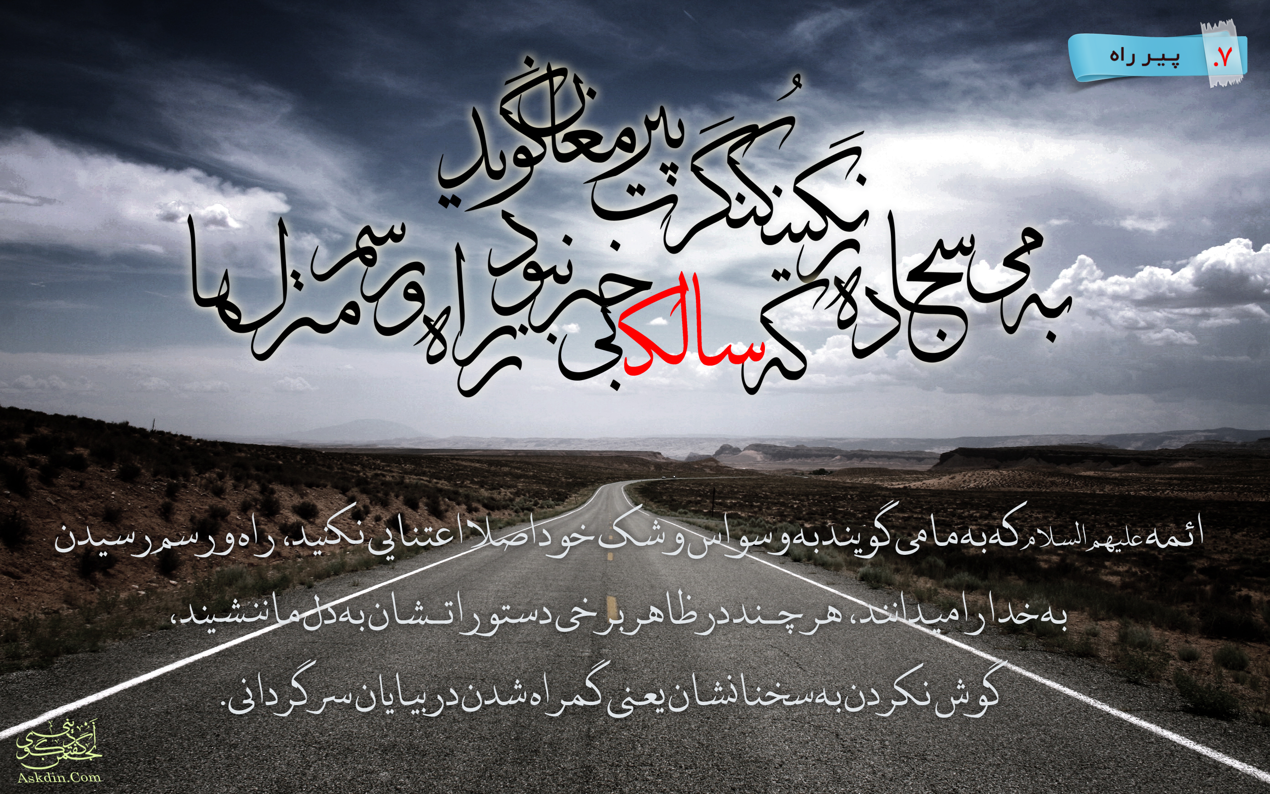 IMAGE(http://askdin.com/sites/default/files/gallery/images/22541/1_pirrah2.png)
