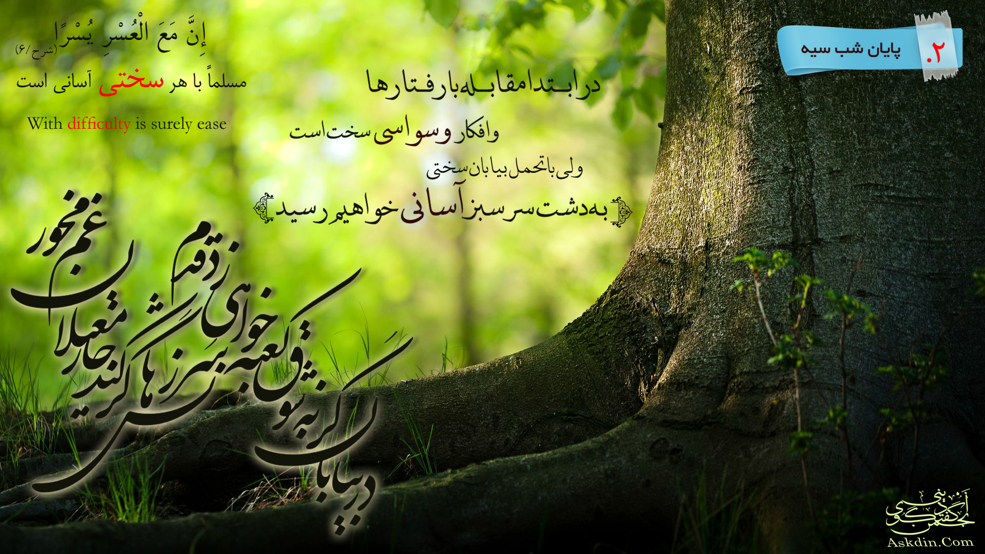 IMAGE(http://askdin.com/sites/default/files/gallery/images/22541/1_tmp_8860-9-610158311.png)