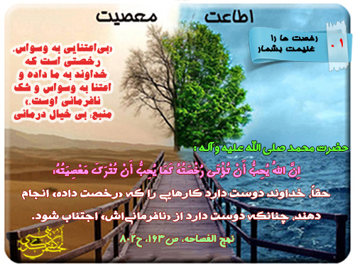 IMAGE(http://askdin.com/sites/default/files/gallery/images/22541/2_asar.jpg)