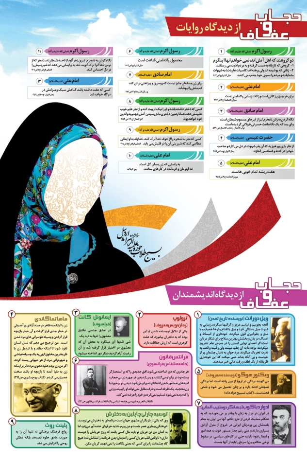 IMAGE(http://askdin.com/sites/default/files/gallery/images/22541/2_mhjafari_25052021.jpg)