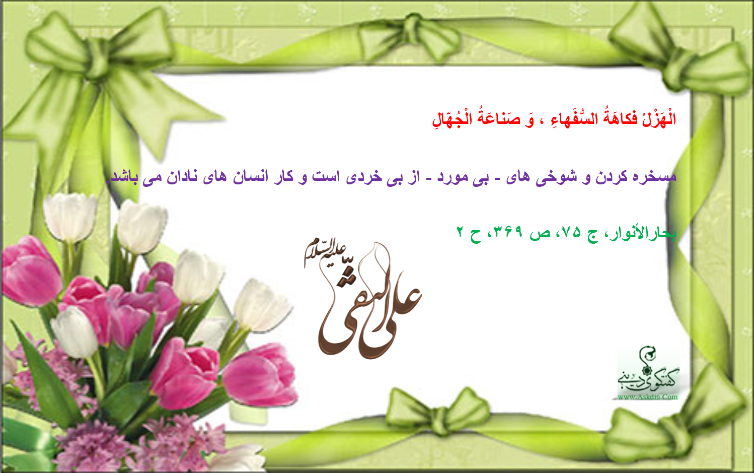 IMAGE(http://askdin.com/sites/default/files/gallery/images/22541/6_Picture2.png)