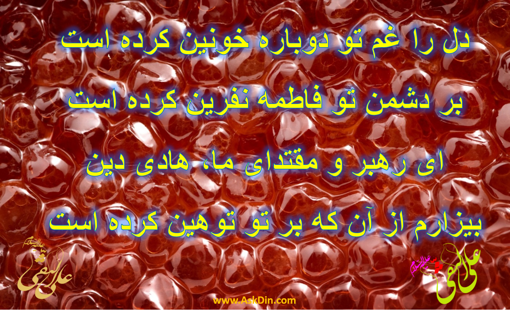 IMAGE(http://askdin.com/sites/default/files/gallery/images/22541/7_Picture2.png)