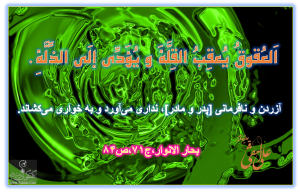 IMAGE(http://askdin.com/sites/default/files/gallery/images/22541/medium/10_Picture2.png)