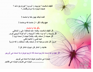 IMAGE(http://askdin.com/sites/default/files/gallery/images/22541/medium/12_Picture4.png)