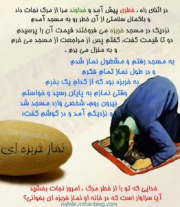 IMAGE(http://askdin.com/sites/default/files/gallery/images/22541/medium/1_0eb1068ad3d39b6e71b961af93ec6ea2-425.jpg)