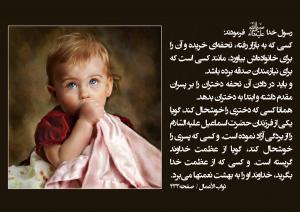 IMAGE(http://askdin.com/sites/default/files/gallery/images/22541/medium/1_1.JPG)