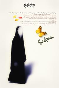 IMAGE(http://askdin.com/sites/default/files/gallery/images/22541/medium/1_1346749529__Tazohor.com_.jpg)