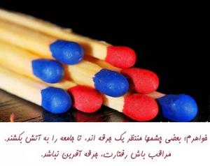 IMAGE(http://askdin.com/sites/default/files/gallery/images/22541/medium/1_1356635783495466_large.jpg)