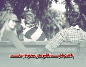 IMAGE(http://askdin.com/sites/default/files/gallery/images/22541/medium/1_1380795065498436_orig.jpg)