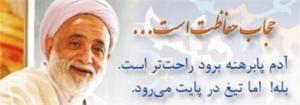 IMAGE(http://askdin.com/sites/default/files/gallery/images/22541/medium/1_22061755ac6ca553dd7b00f17fd679b0-425.jpg)