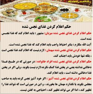 IMAGE(http://askdin.com/sites/default/files/gallery/images/22541/medium/1_309895-8511b8b7e58fd59f44ce900e62b5f1ab-l.jpg)