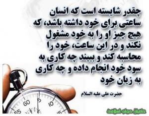 IMAGE(http://askdin.com/sites/default/files/gallery/images/22541/medium/1_64267_481291608572962_2123129158_n.jpg)