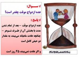 IMAGE(http://askdin.com/sites/default/files/gallery/images/22541/medium/1_9ac6e18039cac59d63651378aaddc0fc-425.jpg)