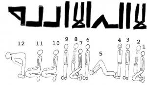 IMAGE(http://askdin.com/sites/default/files/gallery/images/22541/medium/1_LaElaaheEllallaah1.jpg)