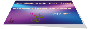 IMAGE(http://askdin.com/sites/default/files/gallery/images/22541/medium/1_Picture4.png)