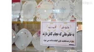 IMAGE(http://askdin.com/sites/default/files/gallery/images/22541/medium/1__D8_AD_D8_AC_D8_A7_D8_A8__D9_88_D8_A7_D9_85_D8_B1__D8_A8_D9_87__D9_85_D8_B9_D8_B1_D9_88_D9_81.jpg)